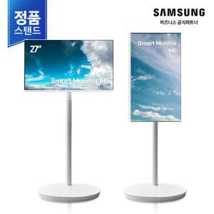 [정품] 삼성 무빙스타일 M5 27인치 스마트모니터+스탠드 LS27DM503EK-ST