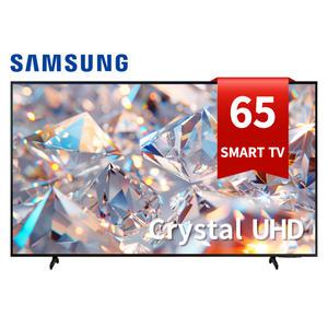 삼성 TV 65인치 65DU7200 4K UHD 163cm LED 스마트 티비 스탠드 벽걸이