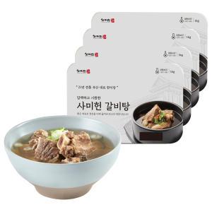 사미헌 갈비탕, 1kg, 4개