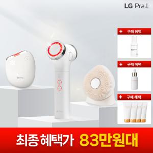 [최종혜택가 : 83.1만원] LG프라엘 퍼펙팅 풀 패키지 BLP1V+BBS1+BCP2A+ 라비다 세럼 1개+ 톡스앤필 앰플 1개+ 카밍젤 4개