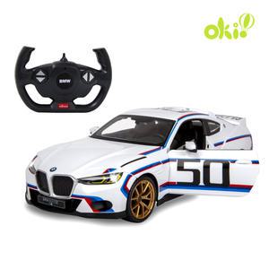 오키오 BMW 3.0 CSL 한정판 1/14 RC카