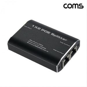 무전원 분배기 CCTV RJ45 1000Mbps PoE 1대2 (3faWP)