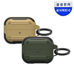 삼성전자 갤럭시 버즈3 프로 아머 케이스