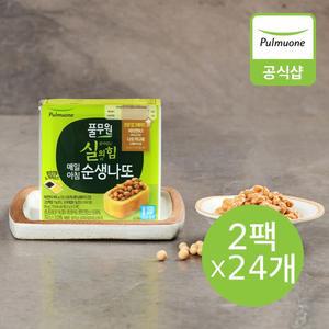 풀무원I 매일아침 순생나또 2팩x24개 (총48개입)