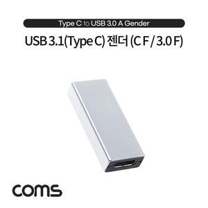 [XBH91786]Coms Type C 젠더 USB 3 0 A M to C타입 F HDMI