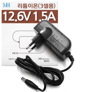 12.6V 1.5A 리튬이온 리튬 폴리머 충전기 (SW19-12601500-KC) 3S(셀) 밧데리 파워 아답터/1A/12.6V1.5A