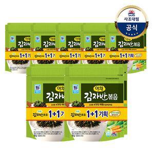 야채 김자반 볶음 100g(50g x2) x7개 /반찬