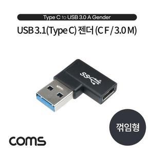 [XBH92L25]USB 3 1 Type C 젠더 C타입 to USB 3 0 A HDMI