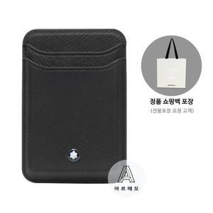 [몽블랑 브랜드쇼핑백 제공] 몽블랑 사토리얼 MagSafe형 아이폰 2cc 카드지갑 130325