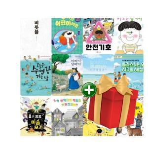 2025 제27회 책과함께 KBS 한국어 능력시험 5급 12권 세트(초 1 2용) +선물