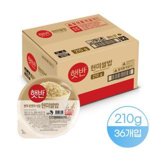 CJ 햇반 현미쌀밥 210G X 36개(1BOX)