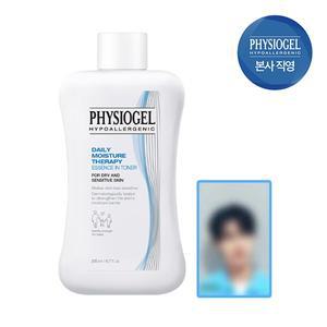 피지오겔 DMT 토너 200ml