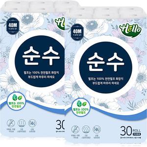헬로 순수 2겹 화장지 40m 30롤 2팩 (60롤)
