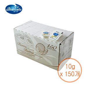 Brazzale 브라잘레 포션버터 (10g x 150개)