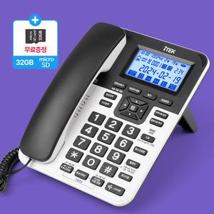 IK-1000 유선 전화기 통화 녹음 자동녹음 자동응답 발신자 스피커폰 수화음량 32기가 /사전예약