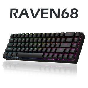 Raven68 호환 유선 기계식 키보드, 교체 가능한 마그네틱 스위치, 맞춤형 키 빠른 트리거, E 스포츠 게이머, 8K