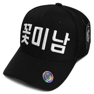 캡이요 CAPEYO 2370 꽃미남 3D 글씨 자수 한글 볼캡 남녀공용 단체 여행 한국기념 야구모자