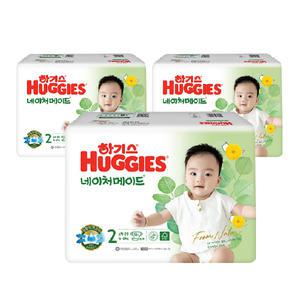 2023년 NEW 하기스 기저귀 네이처메이드 밴드형 2단계 공용 58매 X 3팩