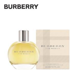 버버리 우먼즈 클래식 EDP 50ml