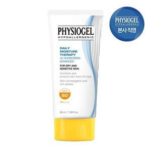 피지오겔 DMT 썬스크린 어드밴스드 50ml (PA4+) x 1개
