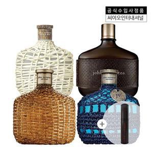 갤러리아 [존바바토스] 아티산 EDT 125ML 외 3종 택1(+퍼퓸케이스)
