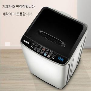 통돌이세탁기 10KG 12kg 오피스텔 가정용 모텔 소형 빨래방 세탁기