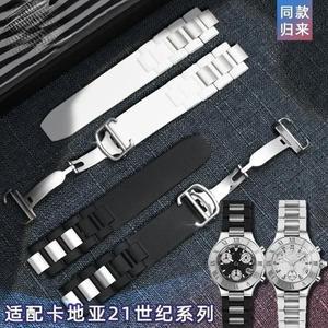 까르띠에호환 21 세기 실리콘 시계 스트랩 20x10mm 흑백 방수 체인
