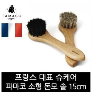 파마코 슈케어 소형 돈모솔 15cm FB07구두닦는브러시 러쉬 닦이 닦는 돈모 크리너 구두용