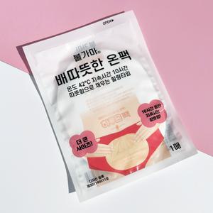 [국내생산] 불가마 배따뜻한 온팩 20매/아랫배핫팩
