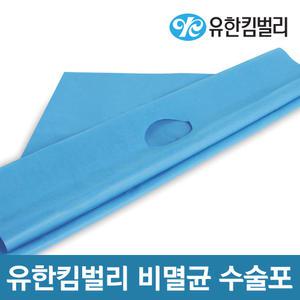 유한킴벌리 일회용 비멸균 소공포 L 60X70 100매 1팩 80006 수술포 사각포