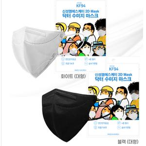 KF94 닥터수미지 새부리형 마스크 숨쉬기편한 마스크 100매