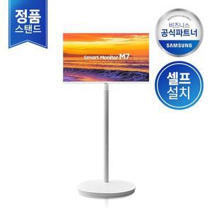 [삼성][신한카드 청구할인][셀프설치/삼성직배송] 무빙스타일 LS32DM703UK-ST M7 32인치 (공식스탠드)