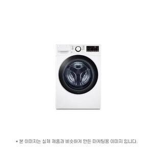 LG전자 트롬 F15WQWP 운송료 상이 (윤슬)