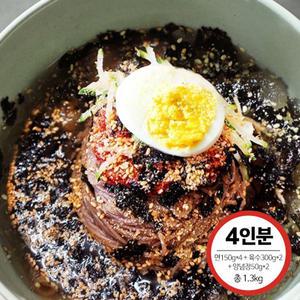 (총4인분) 물막국수 2인분 + 비빔막국수 2인분