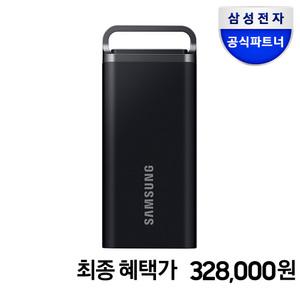 [혜택_가 328,000_파우치포함] 삼성전자 포터블 외장SSD T5 EVO 4TB 외장하드 4테라 M