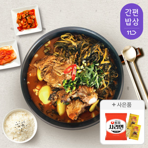 [라면사리1개+겨자2개]김가네 식탁 국내산 등뼈 감자탕 5kg(9-10인분)