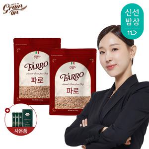 [그레인온] 파로(엠머) 밀 500g x2개(총1kg)+파로효소체험팩/이탈리아산 고대곡물