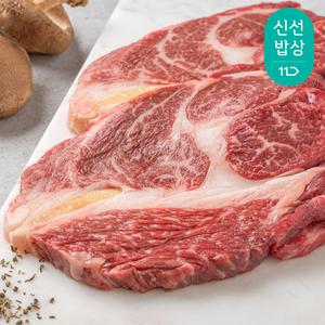 올바른한우 1등급 냉장 등심 300g*2
