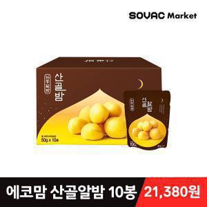 [에코맘] 국내산 밤 100% 산골알밤 10봉 1박스