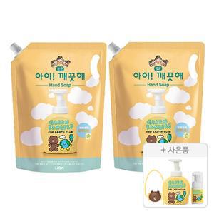 아이깨끗해×라인프렌즈 핸드워시 순, 1.8L, 2개 + 증정 (라인공용기, 490ml, 1개+휴대