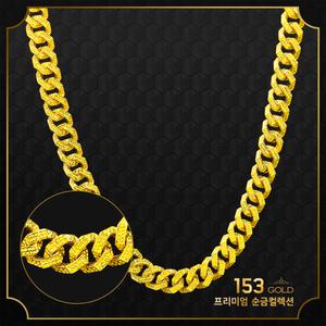 153골드 [최신]24K 순금 KSAN 1072등 클래식스타일 순금목걸이 50돈, 187.5g 목걸이