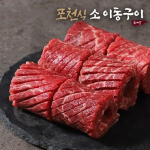 포천식 소이동구이 400g x 1팩 / 초이스원육