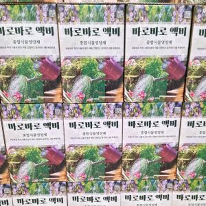 코스트코 KG 케미칼 바로바로 액비 5.0L+(500ML X 2)