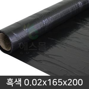 흑색 멀칭비닐 0.02x165x200 농업용 고추 마늘 밭 비닐