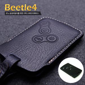 SM5 헤르만 스마트키 카드키 가죽키홀더 비틀4