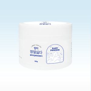 정말싫다땀띠 글로우업 베이비 파우더 100g 엉덩이분 땀띠분 기저귀 아기분