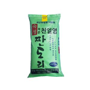 신안천일염 2015년산 숙성 국산 100% 식용 김장 절임용 굵은소금 명품 짠도리 국산천일염 20kg