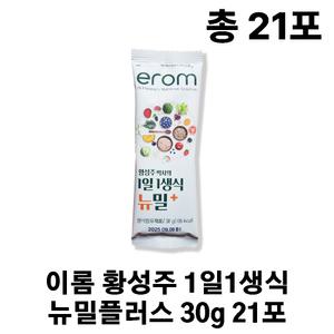 이롬 황성주 1일1생식 뉴밀플러스 30g 21포