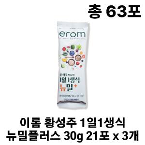 이롬 황성주 1일1생식 뉴밀플러스 30g 21포 x 3개