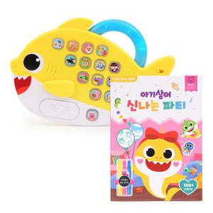 (코스트코 직배송) 상어가족 멜로디패드, 워크북 포함